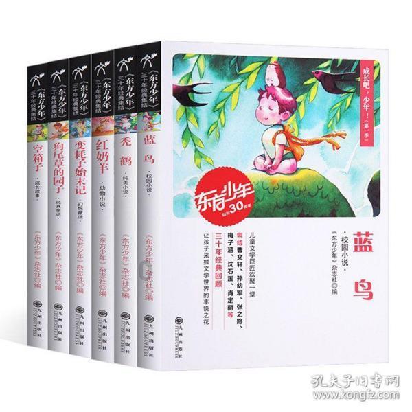 嘉日单词