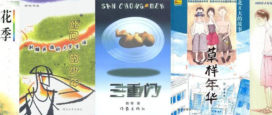 中国象棋启蒙