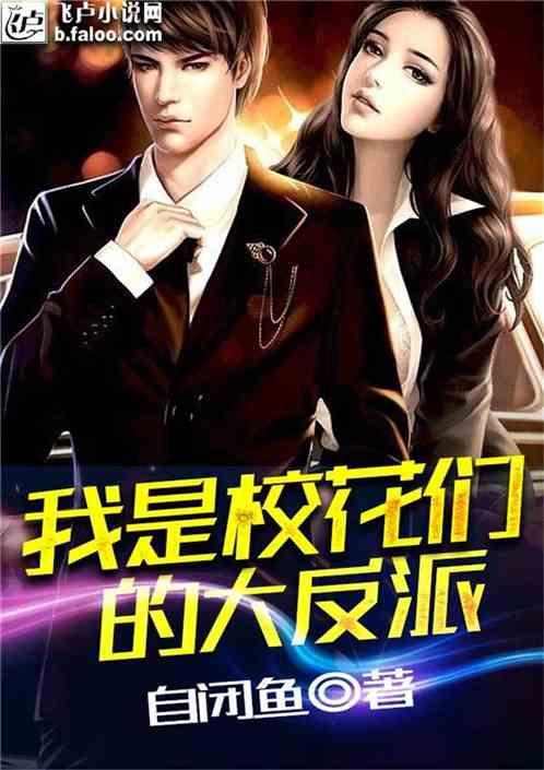 拯救被困的消防员