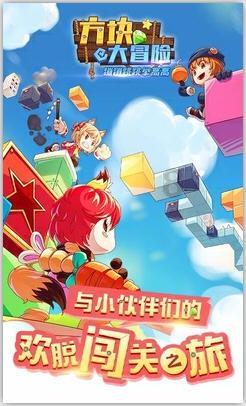 易币付链接游戏画面