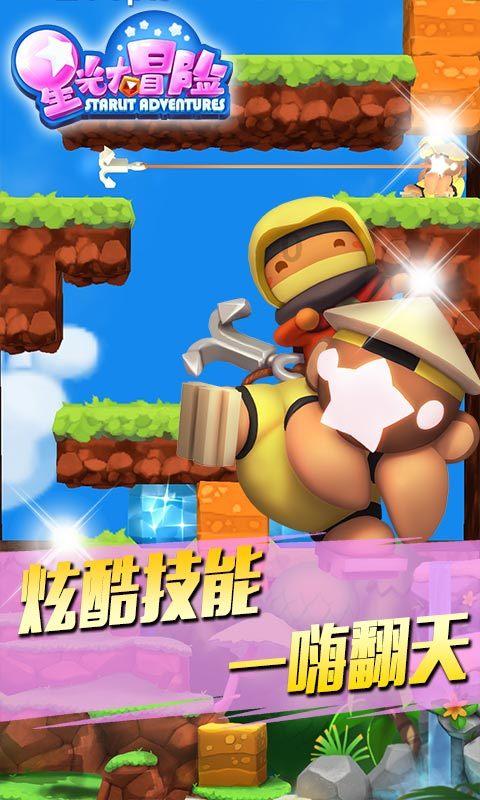 你听过欠款人去做催收工作赚钱的吗？这事儿你怎么看游戏画面
