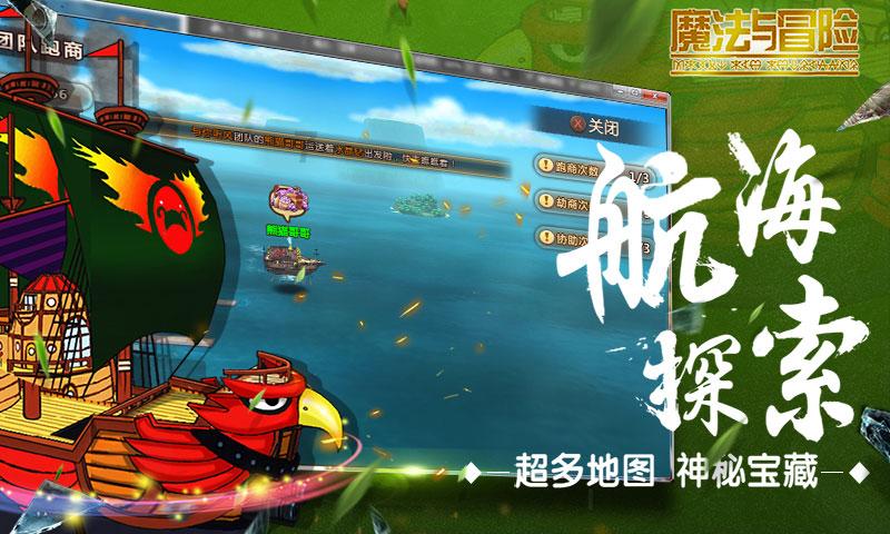 叛逆性百万亚瑟王