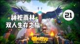 美媒：空中掉门的波音客机或出厂时就缺螺栓