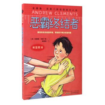 甜食或精细碳水化合物吃太多，会降低血糖吗？游戏画面