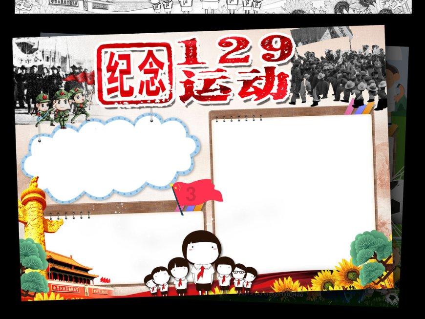 寻找遗失的光盘