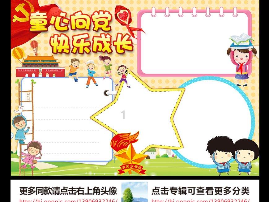 甩掉冬日沉闷，吃一口鲜嫩清香的虾仁