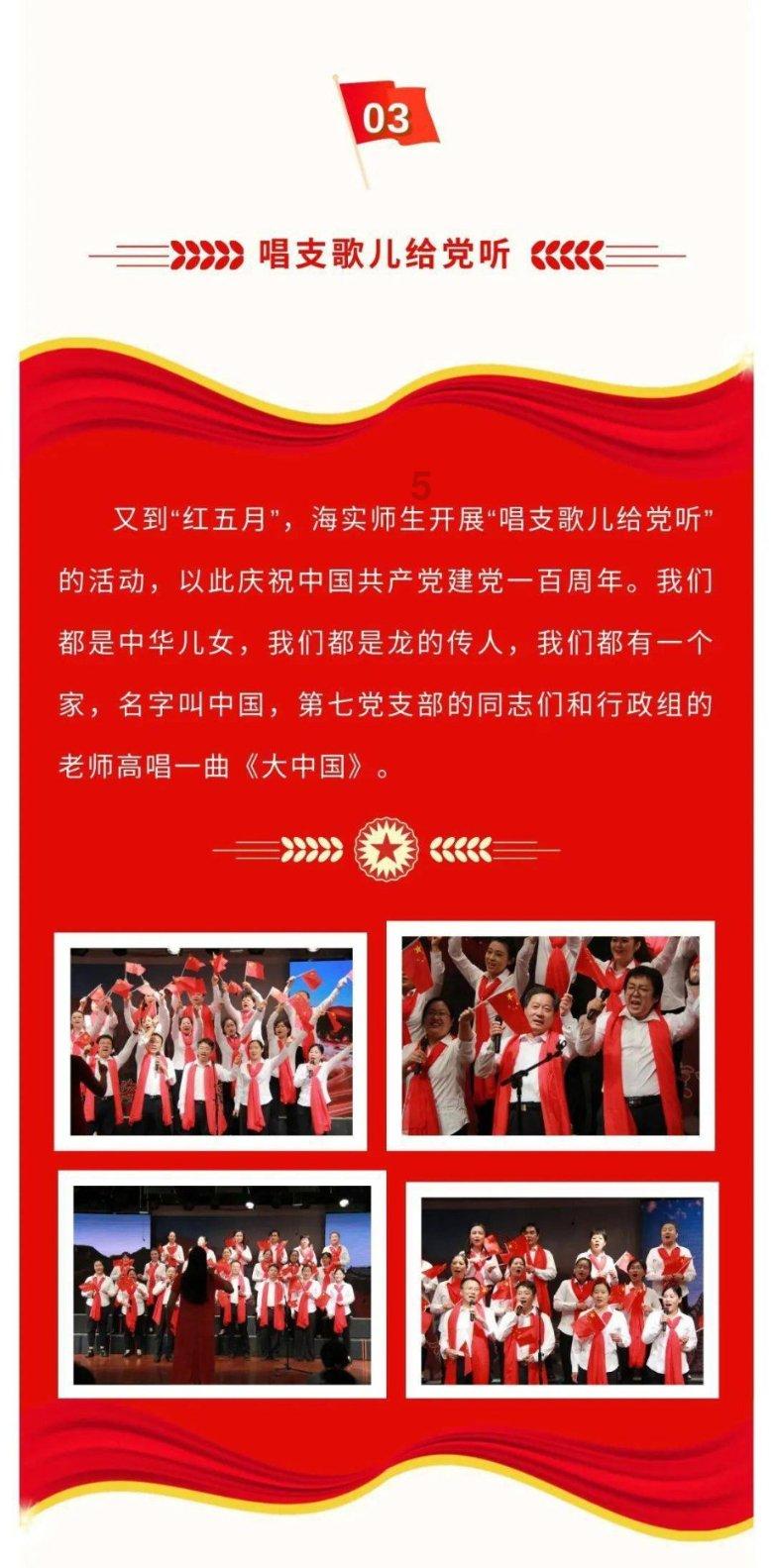 宝贝足球大作战
