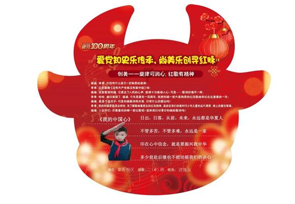 瑞德的冒险之旅中文版