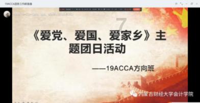 安定区体育公园社区党委联合辖区共建单位开展春节节前慰问活动