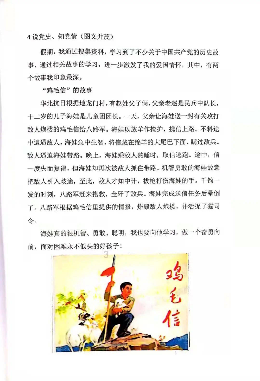 时尚红人莎莉
