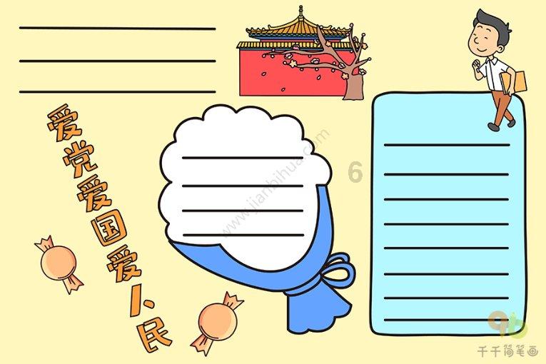 丧尸围城3