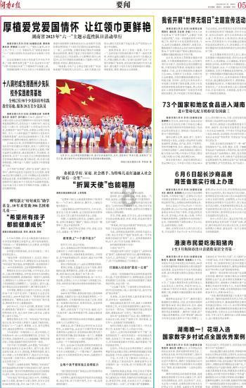 大厦管理者