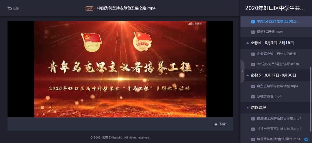 拯救小犀牛