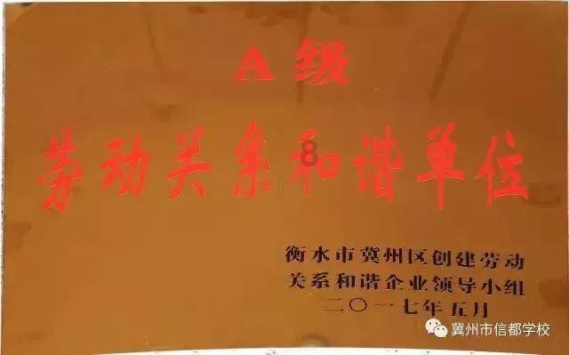 亚运会车辆限行规定游戏画面