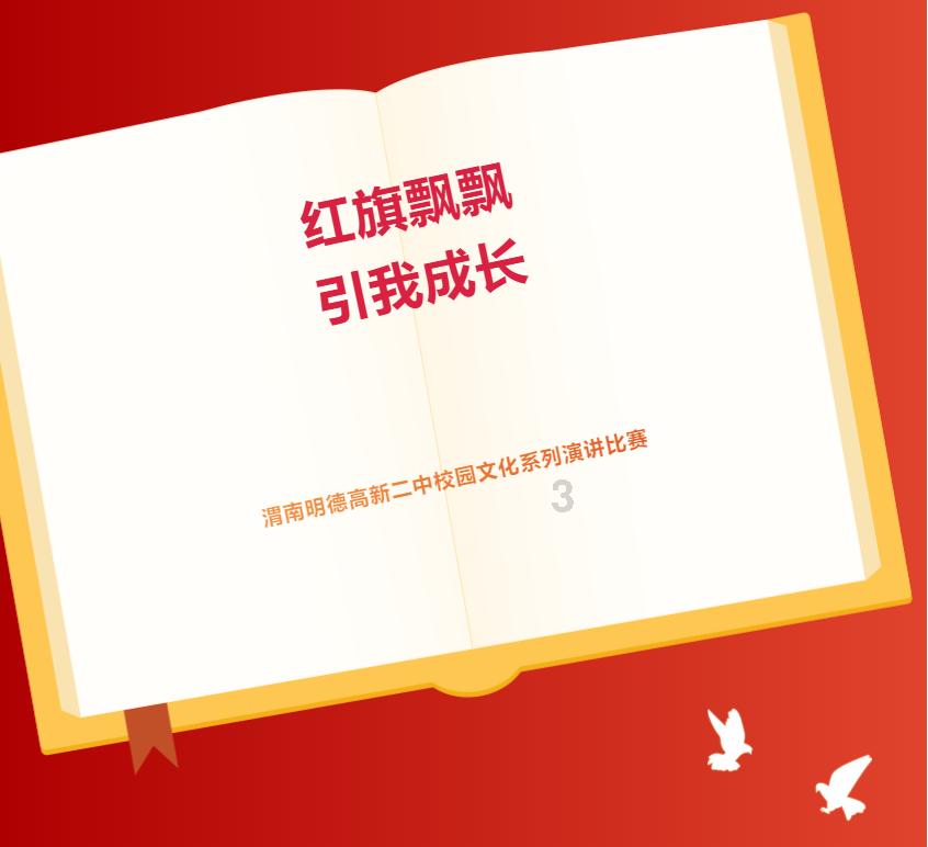 天启联盟