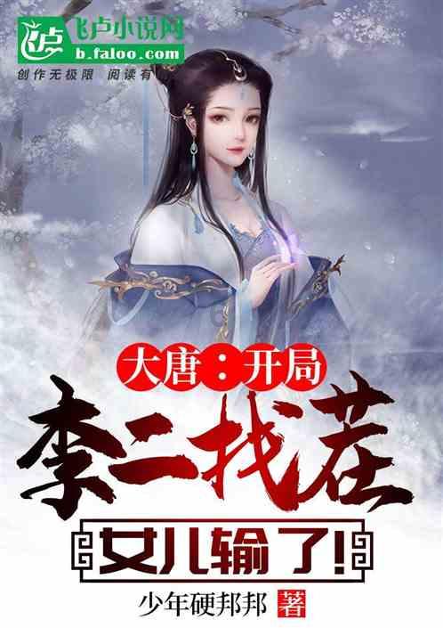 逃离痛苦的房子2