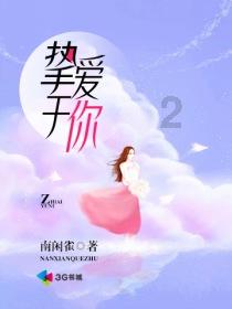 救援男孩与狗