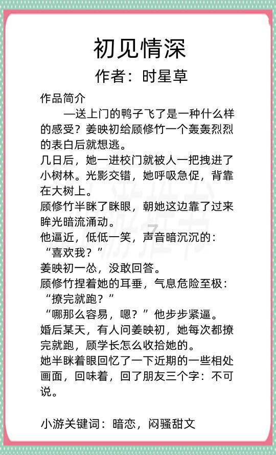暴走方块