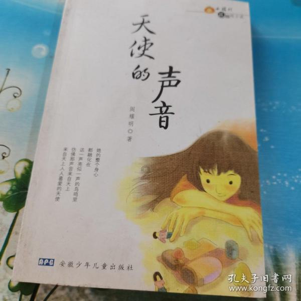 零：濡鸦之巫女